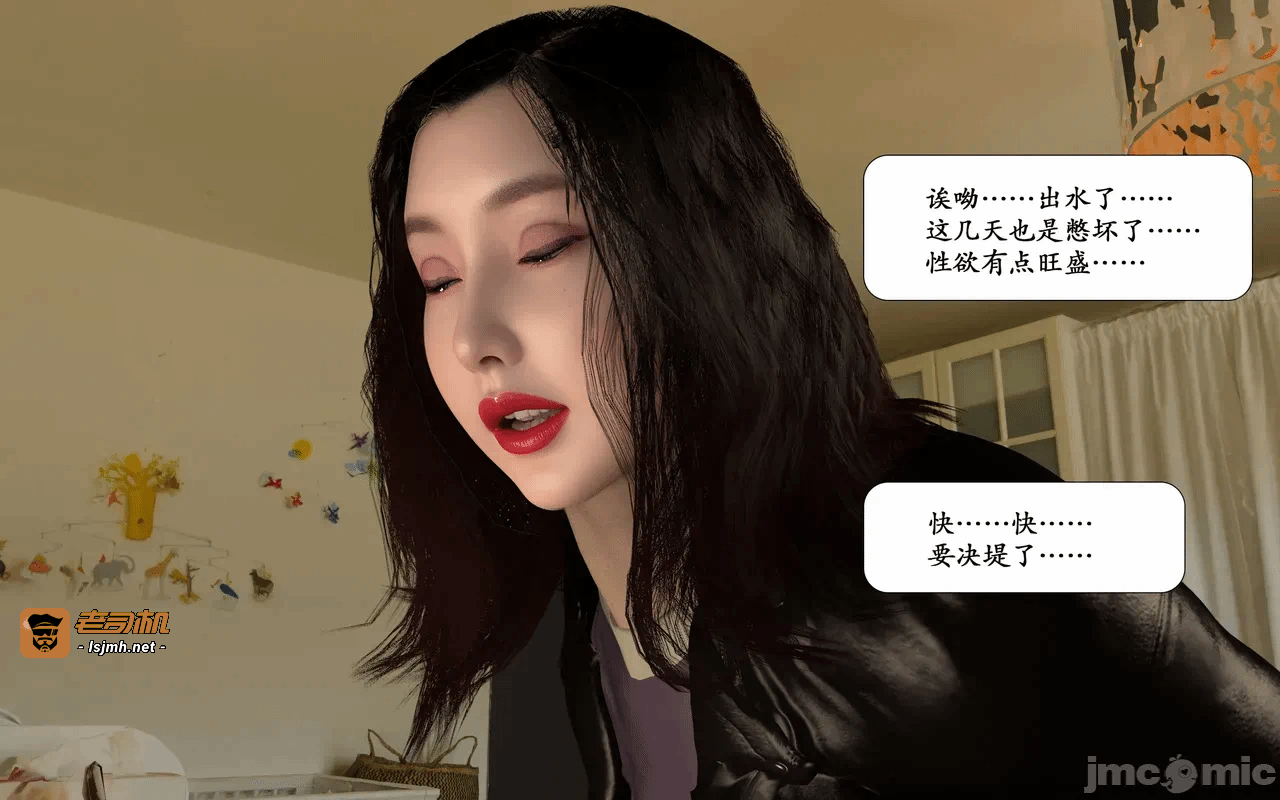 第一话 第 87 页