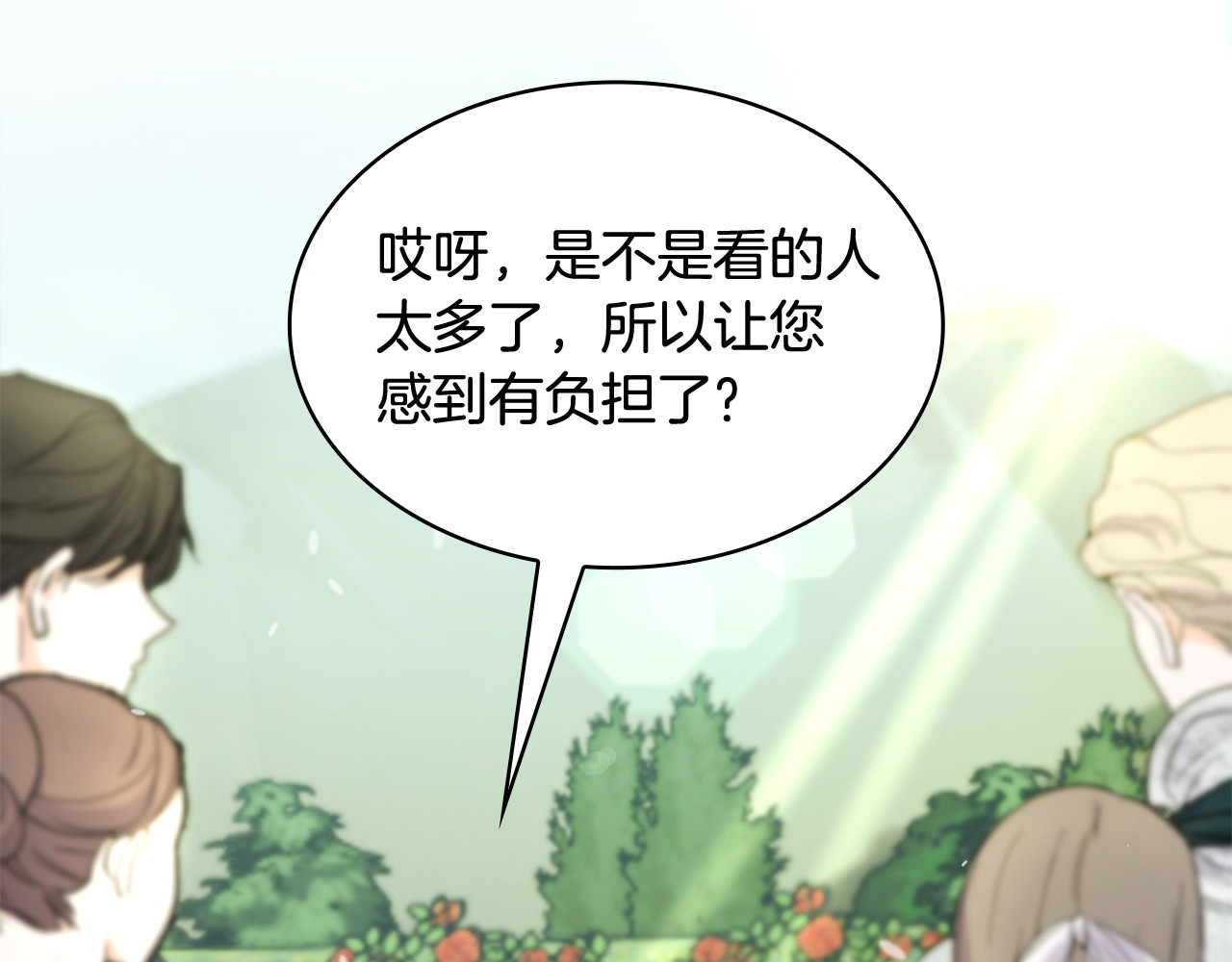 第67话 敌国王子 第 54 页