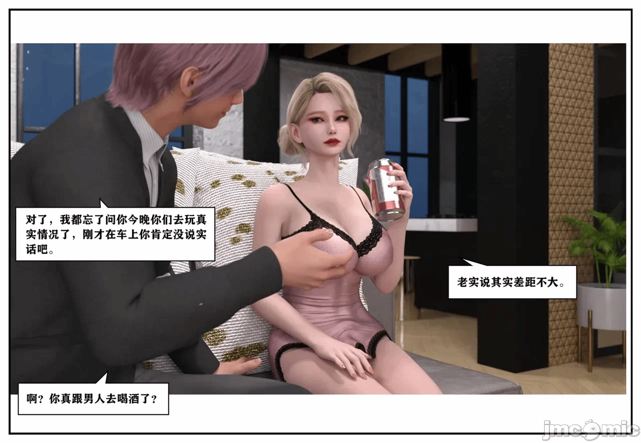 第一话 第 610 页