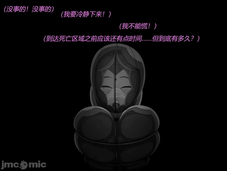 第一话 第 120 页