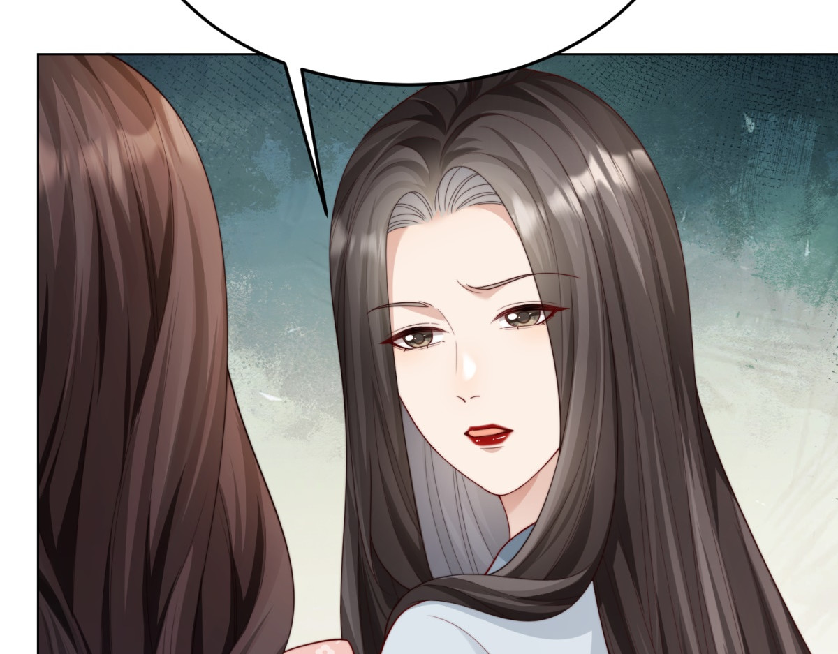 第81话 男人的心，说变就变？ 第 11 页