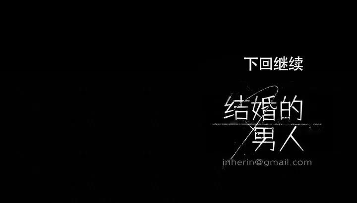 第03话 第 46 页