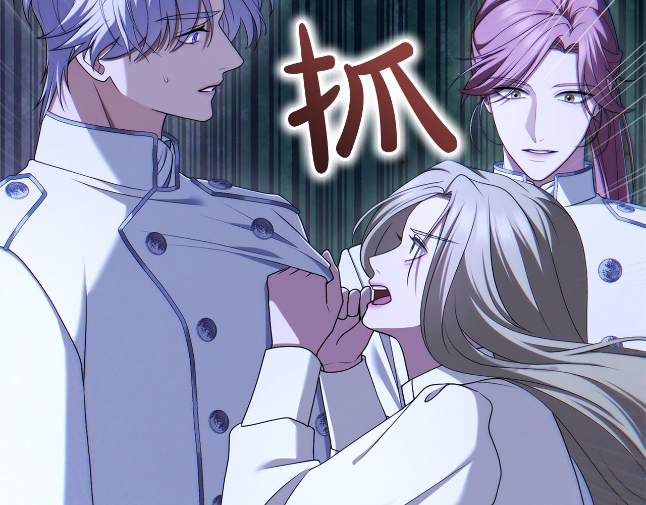 第81话 留下的人 第 222 页