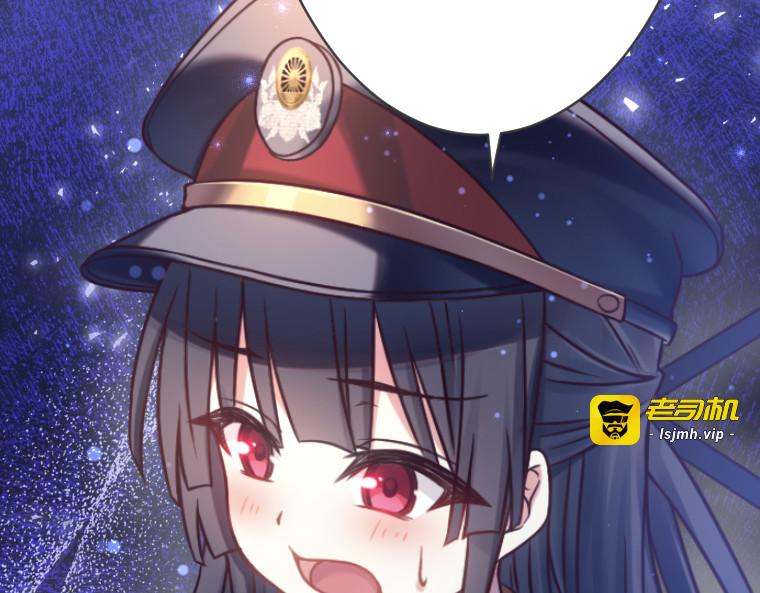 第二十话 第 209 页
