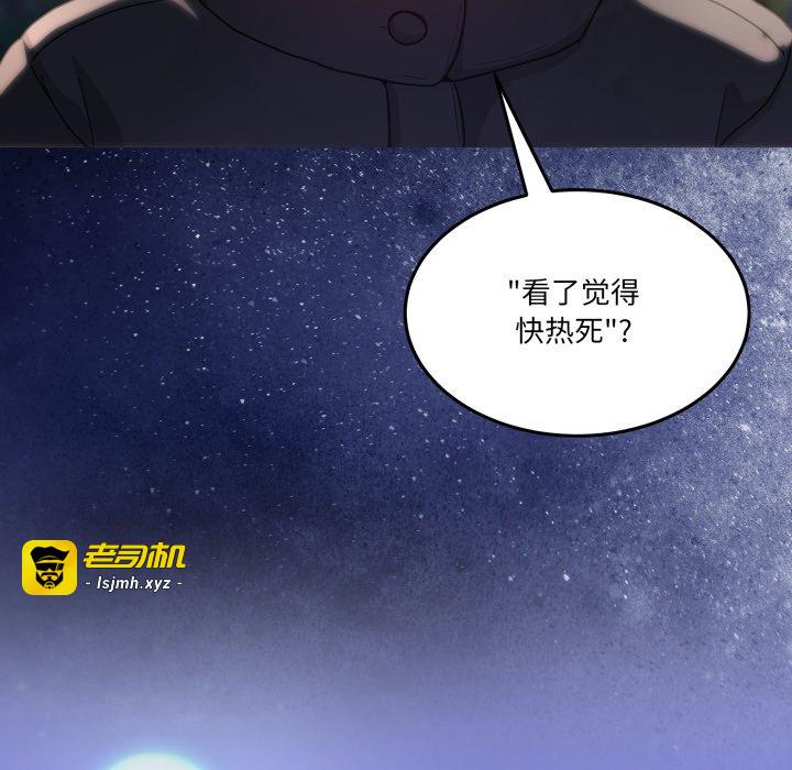 第37话 第 15 页