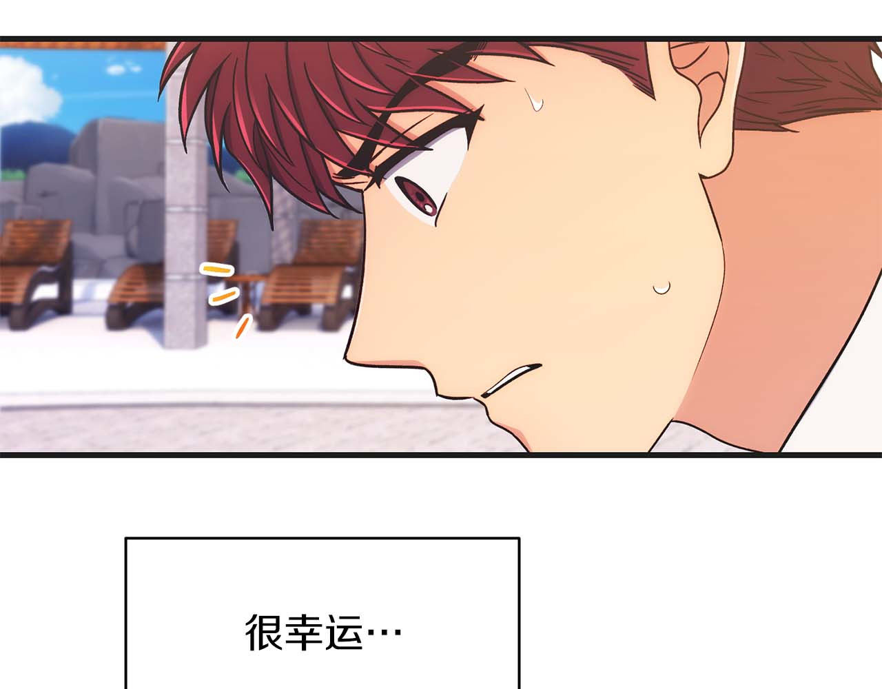 第138话 第 10 页