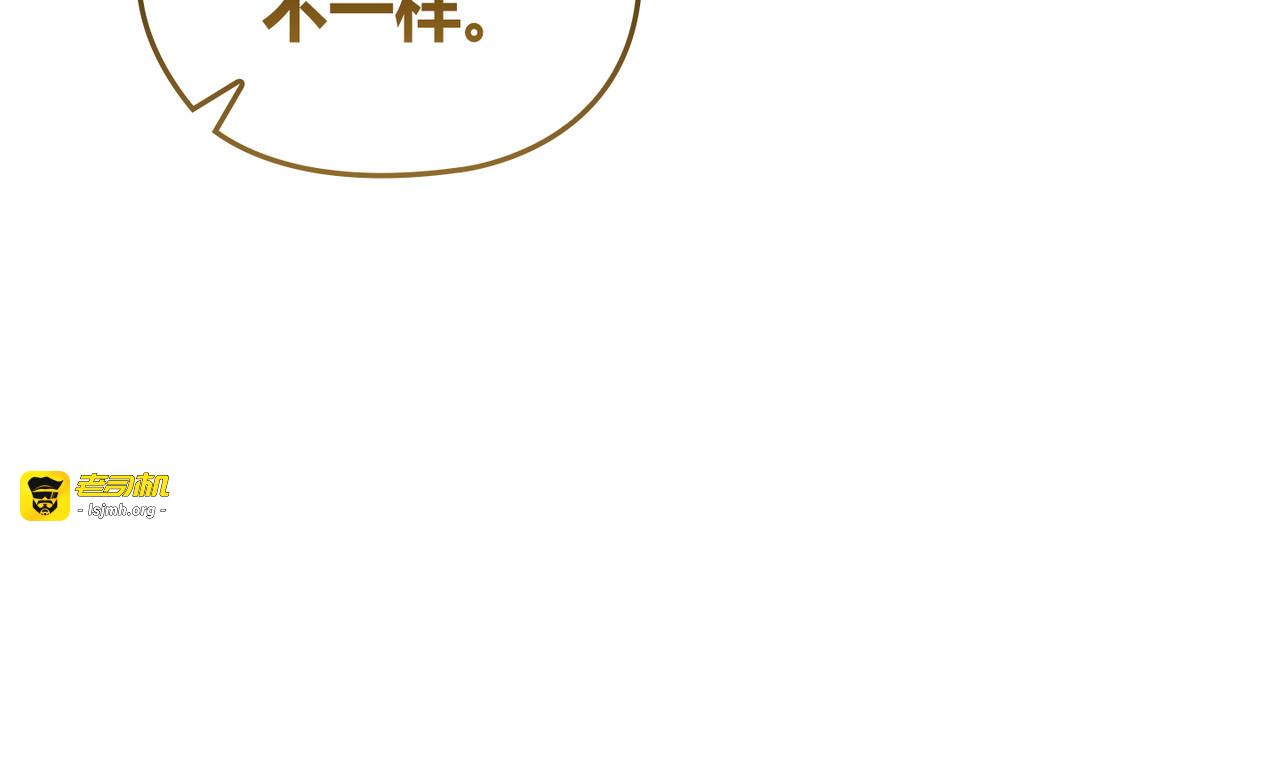 第 57话 第 161 页