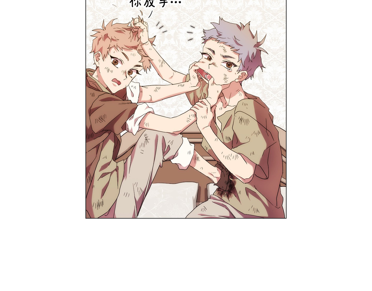 第 34话 第 79 页