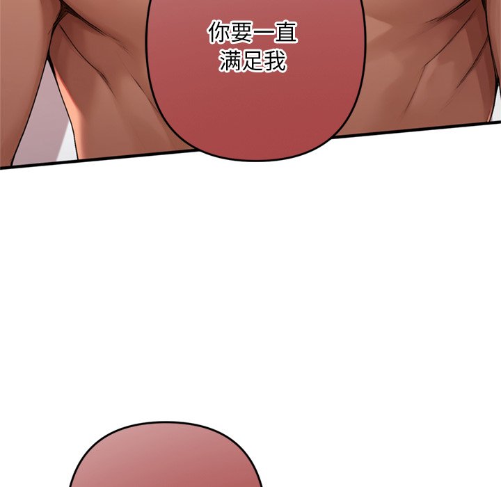 第1话 第 184 页