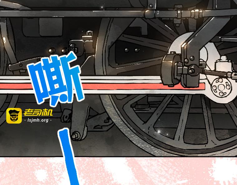 第二十二话 第 233 页