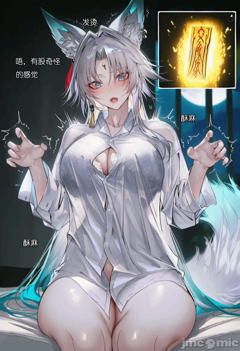 第一话 第 10 页