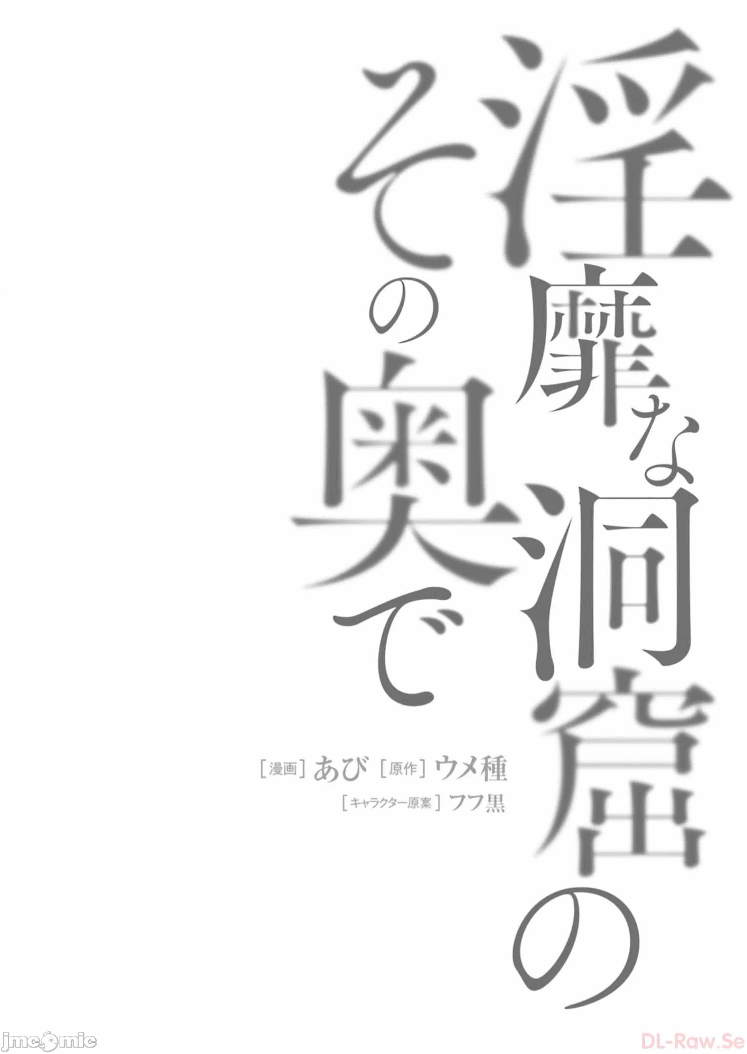 第20话20 第 30 页