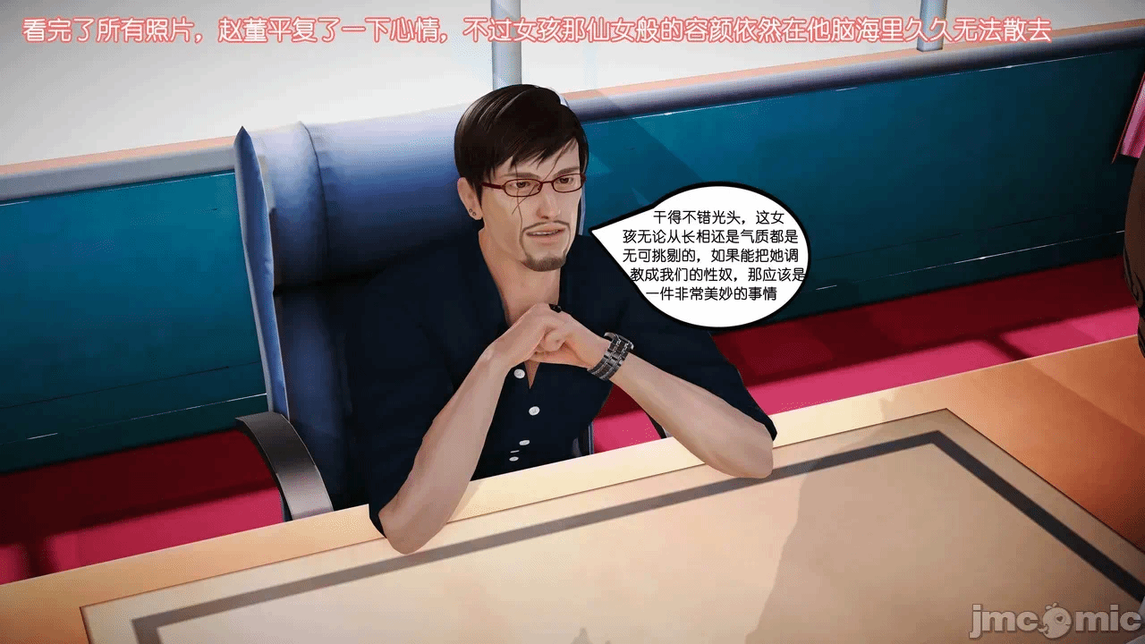 第一话 第 22 页