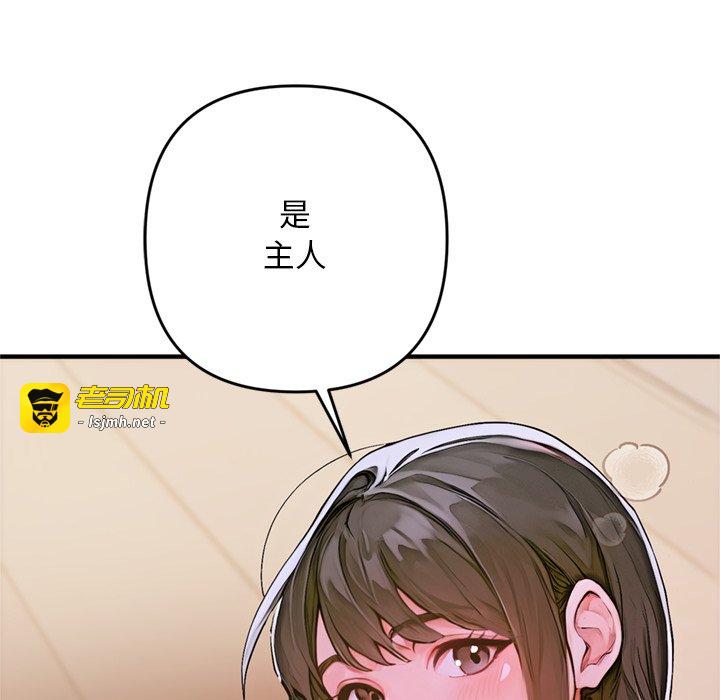 第1话 第 207 页