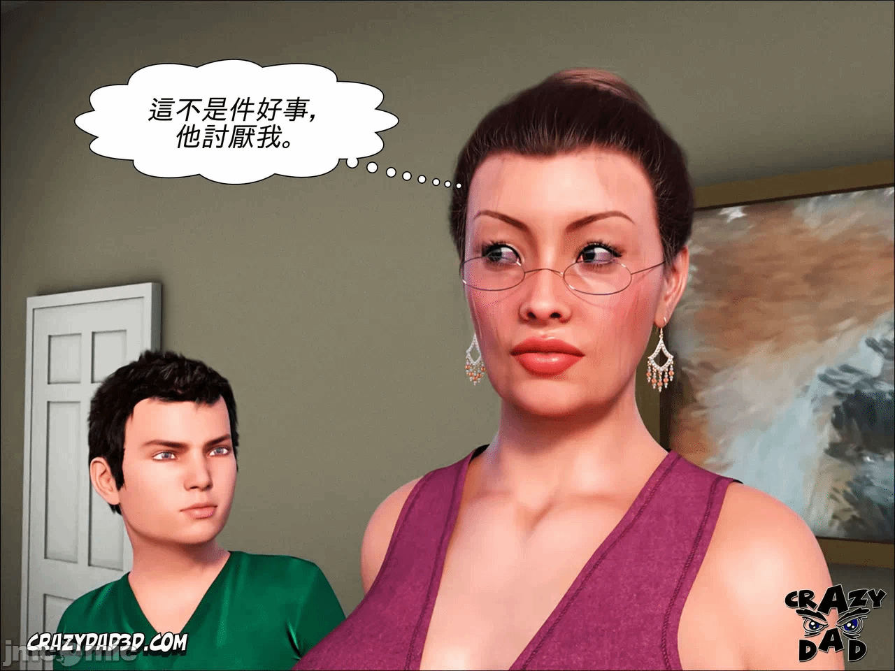 第一话 第 13 页