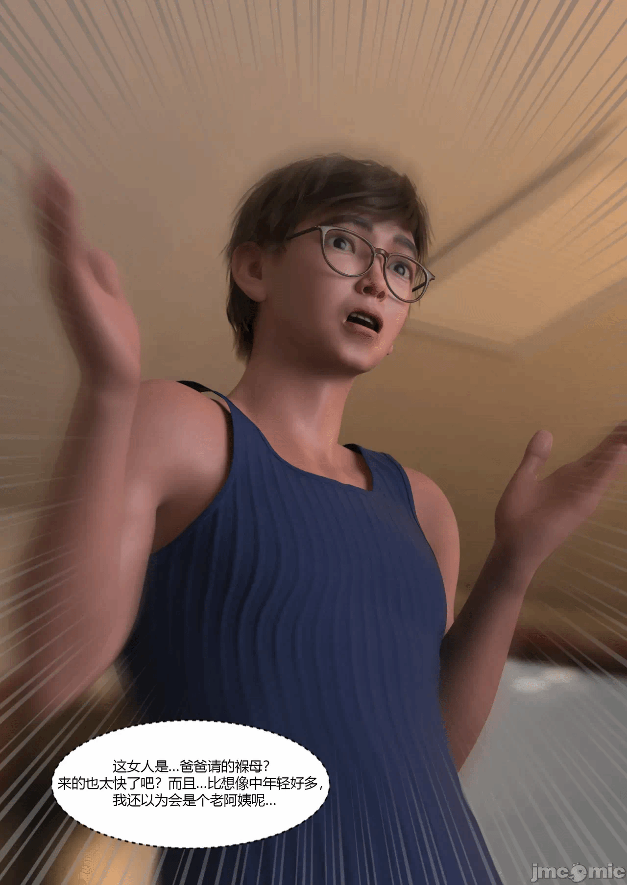第一话 第 243 页