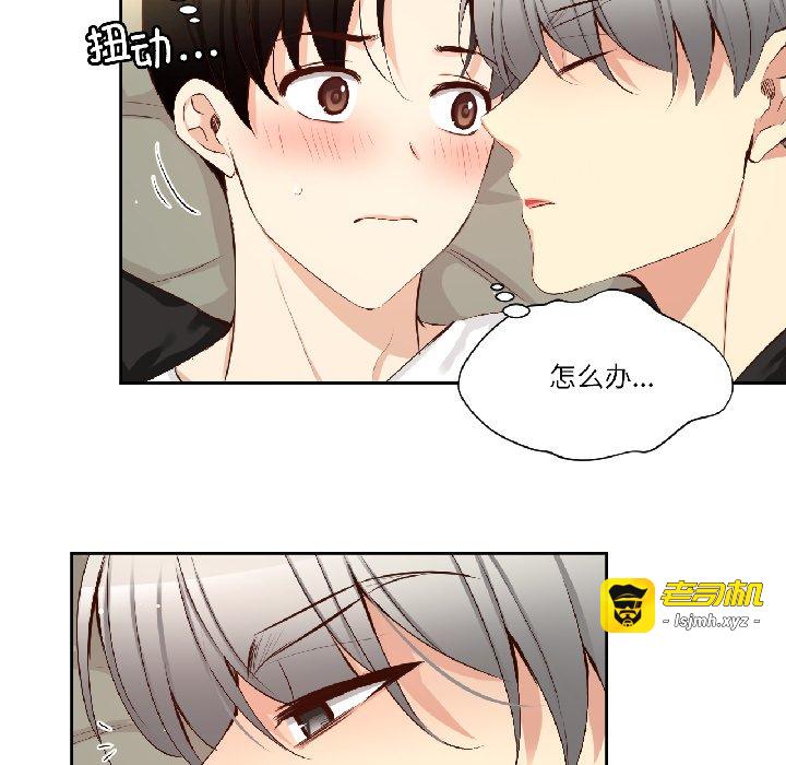 第44话 第 65 页