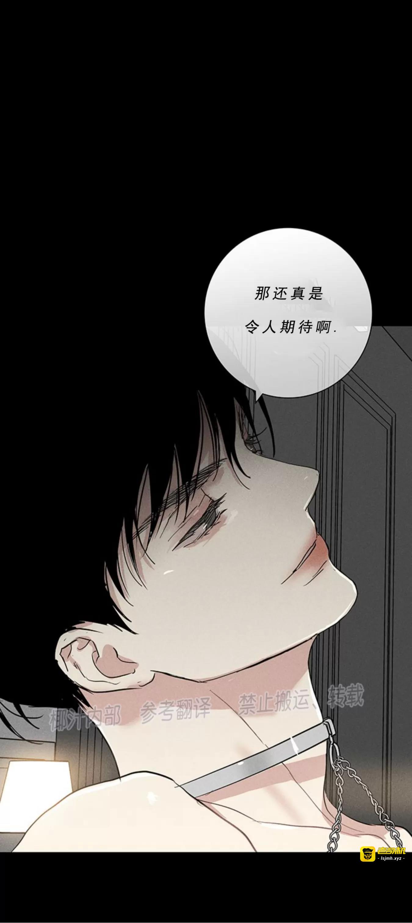 第52话 第 11 页