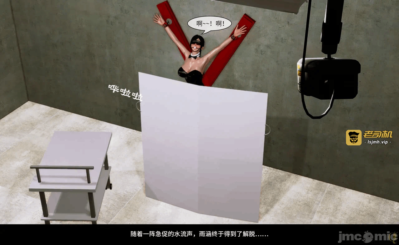 第一话 第 69 页