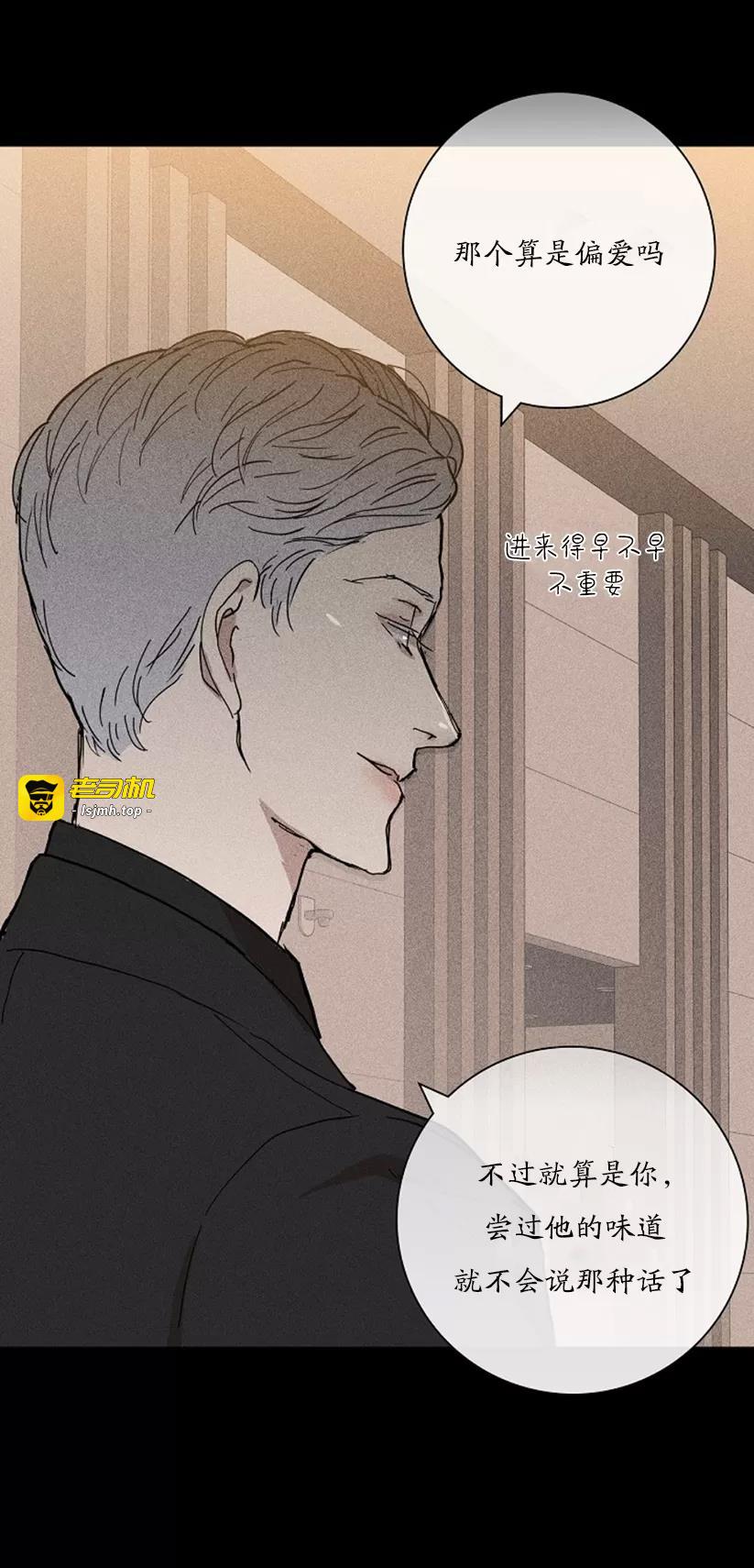 第10话 第 41 页