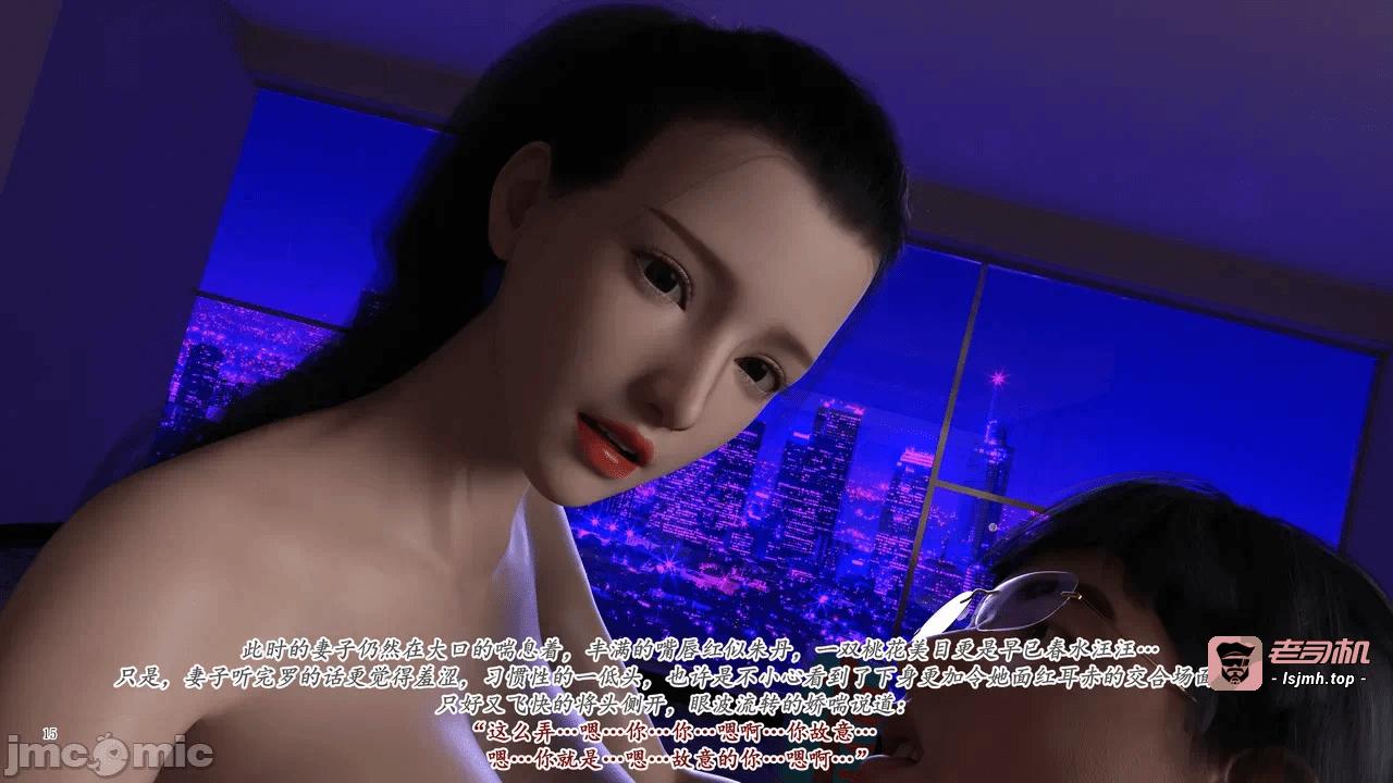 第一话 第 15 页