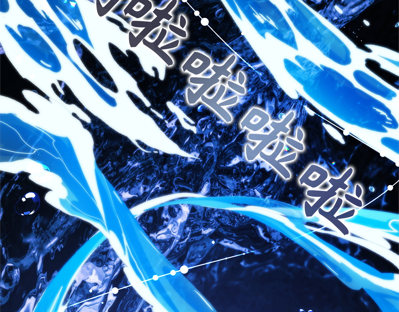 第94话 恍惚的爱 第 115 页
