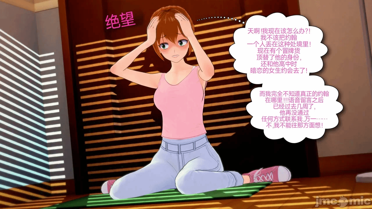 第一话 第 505 页