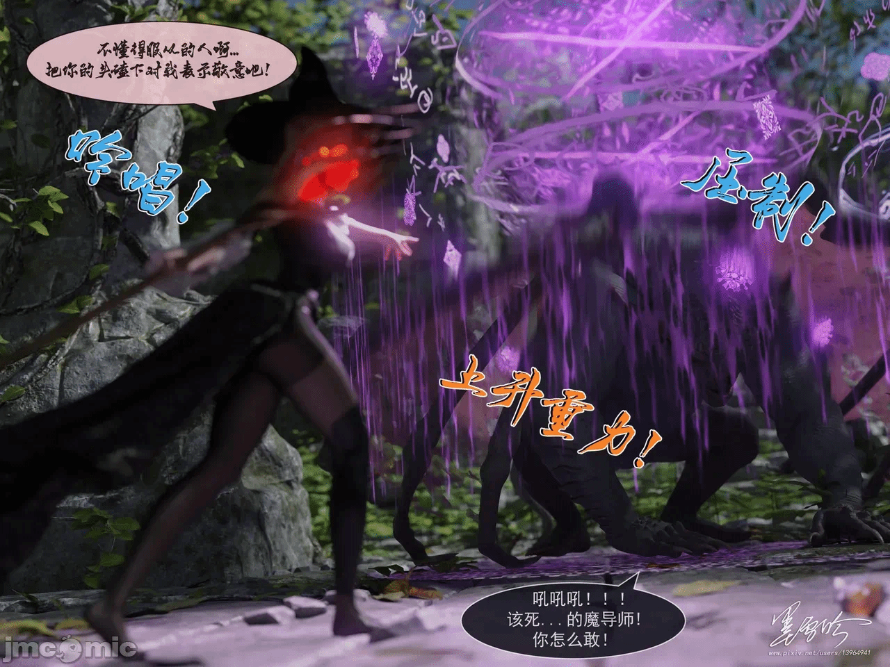 第一话 第 292 页