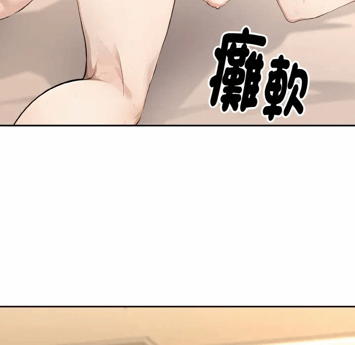 第7话第7话 第 71 页