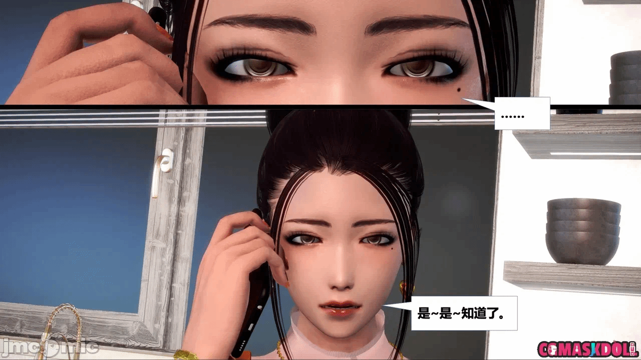 第一话 第 218 页