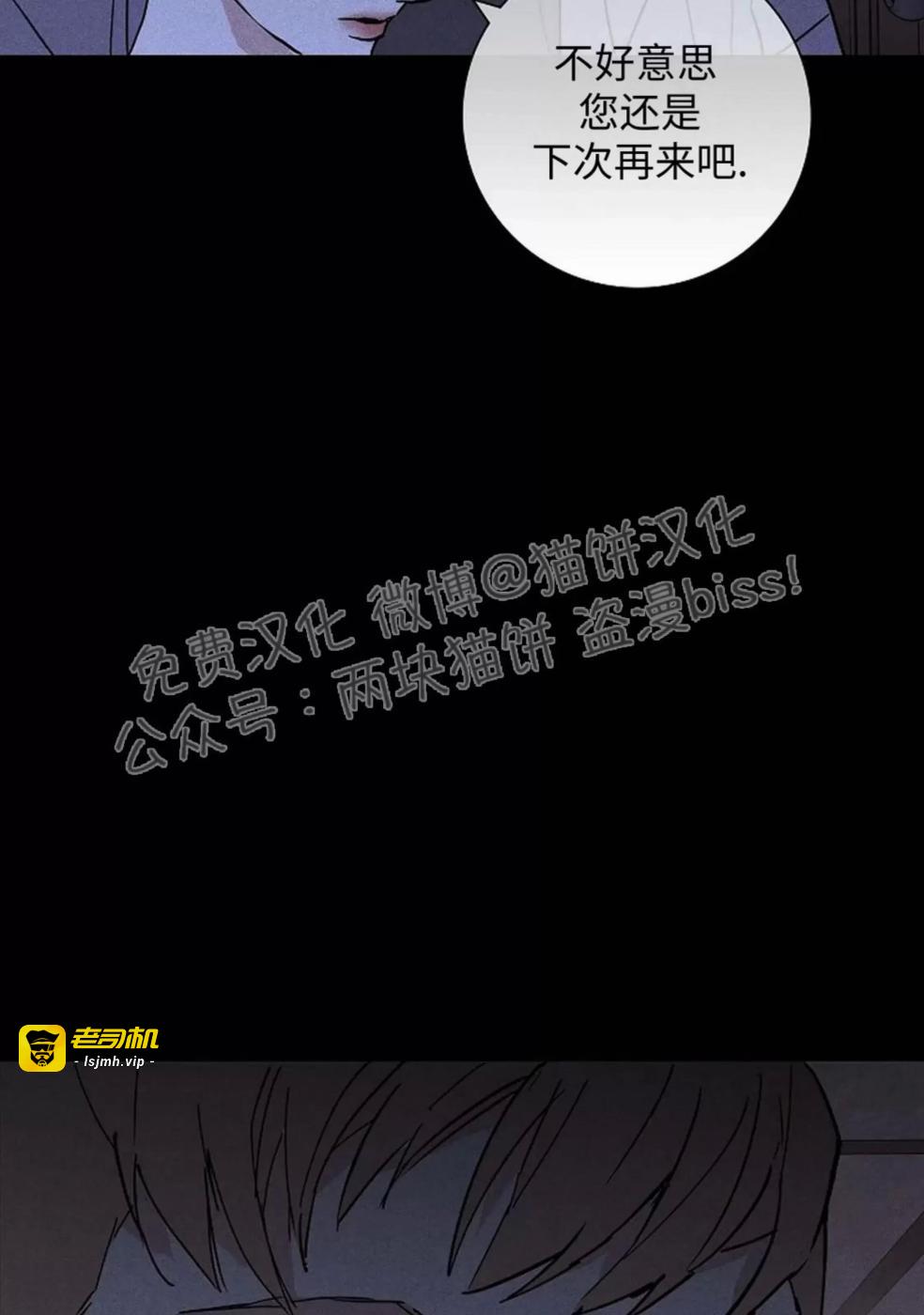 第35话 第 9 页