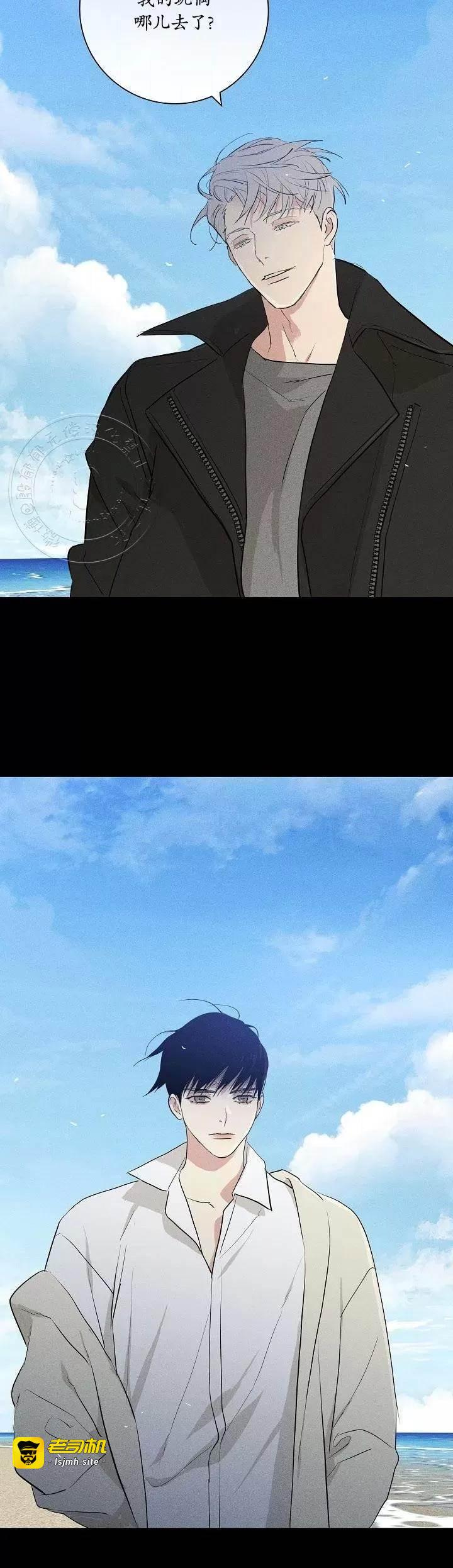 第72话 第 7 页