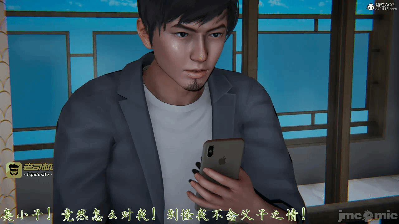 第一话 第 1197 页