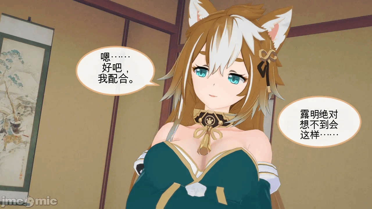 第一话 第 435 页