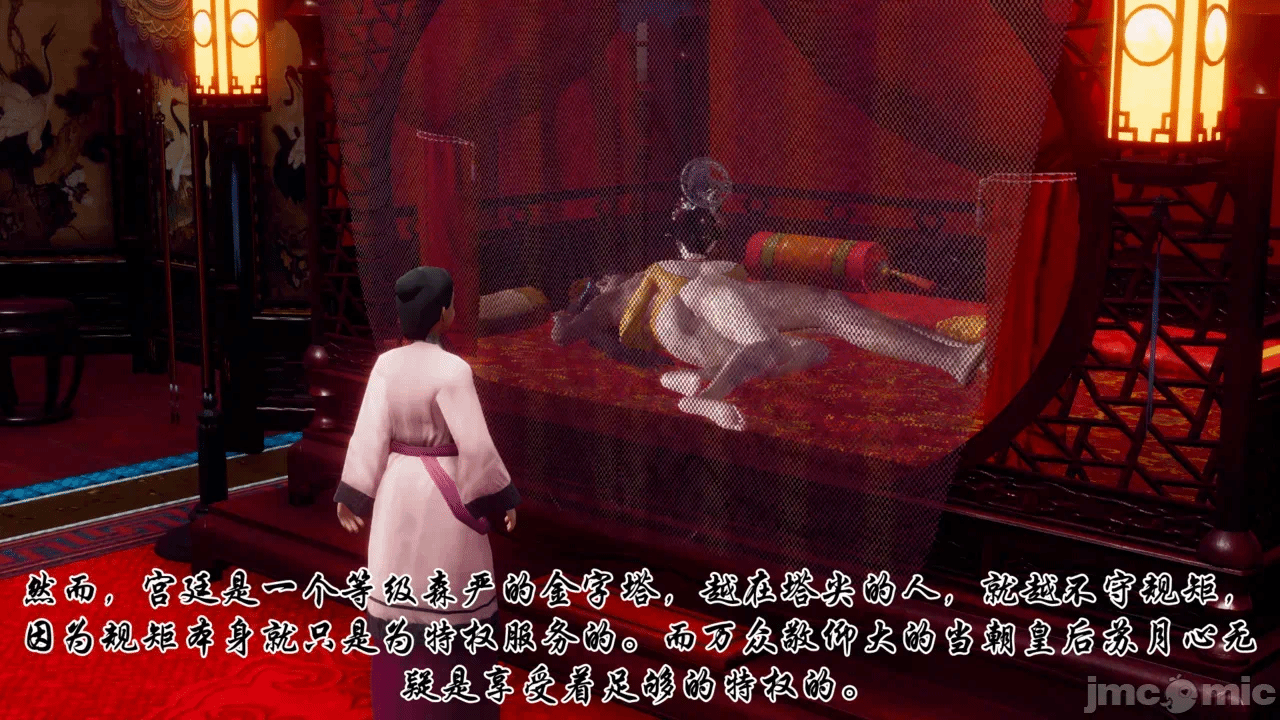 第一话 第 260 页