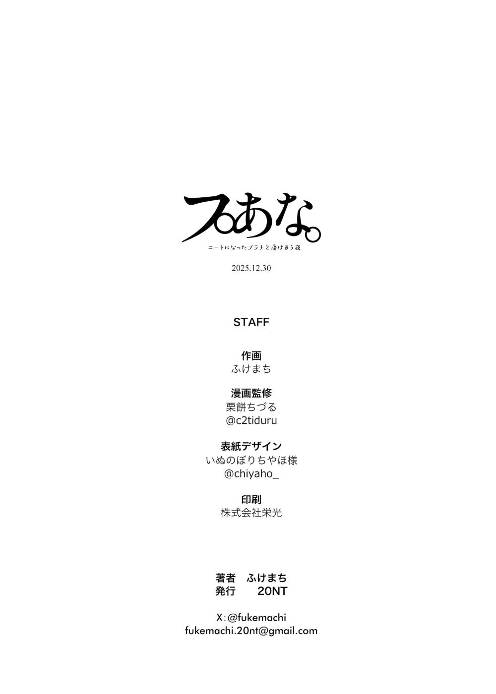 第1话 第 34 页