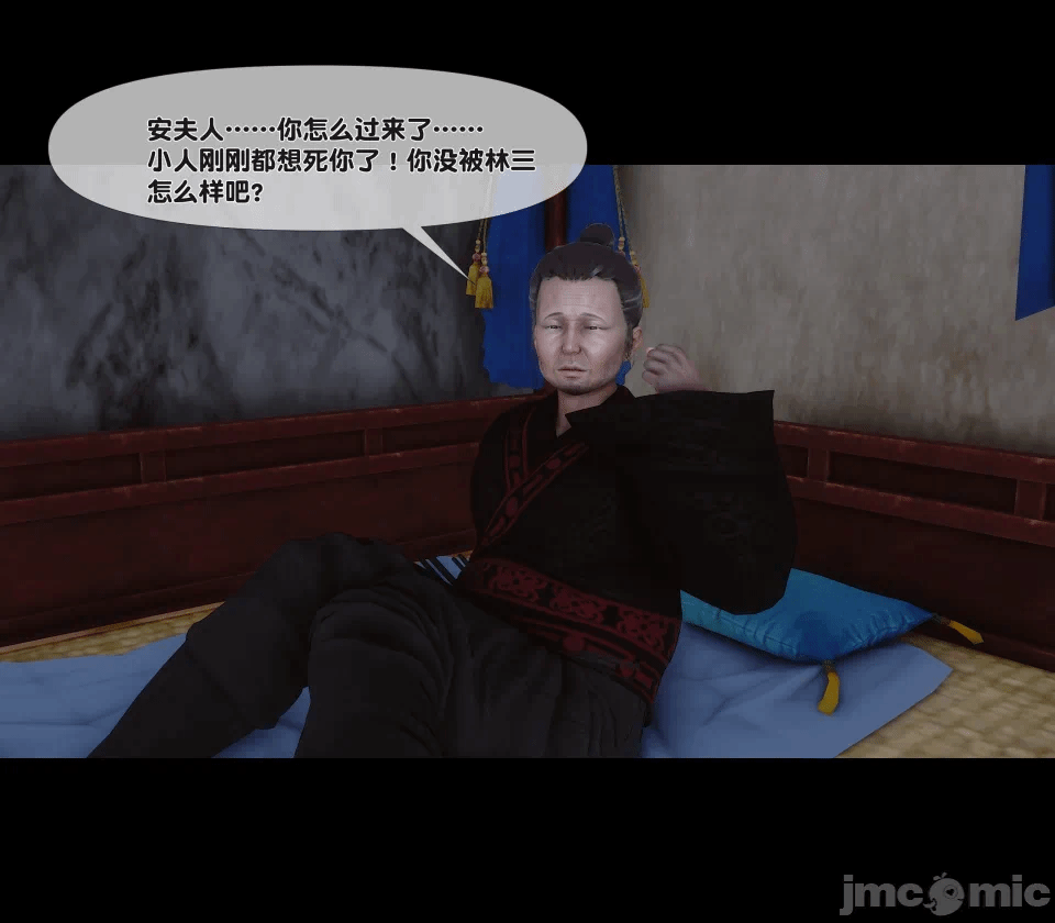 极品家丁绿传之仙子与魔女 04-05 第一话 - 374