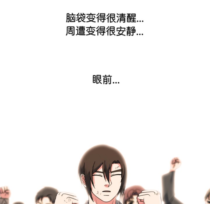 第379话 第 29 页