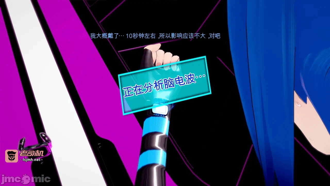 第一话 第 113 页