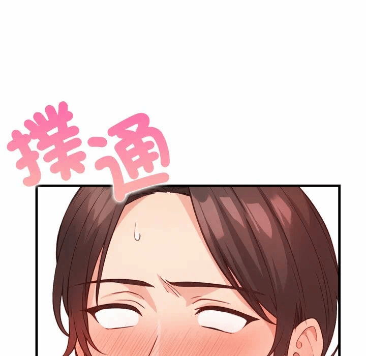 第3话刺激的速食店大夜班第3话 第 207 页