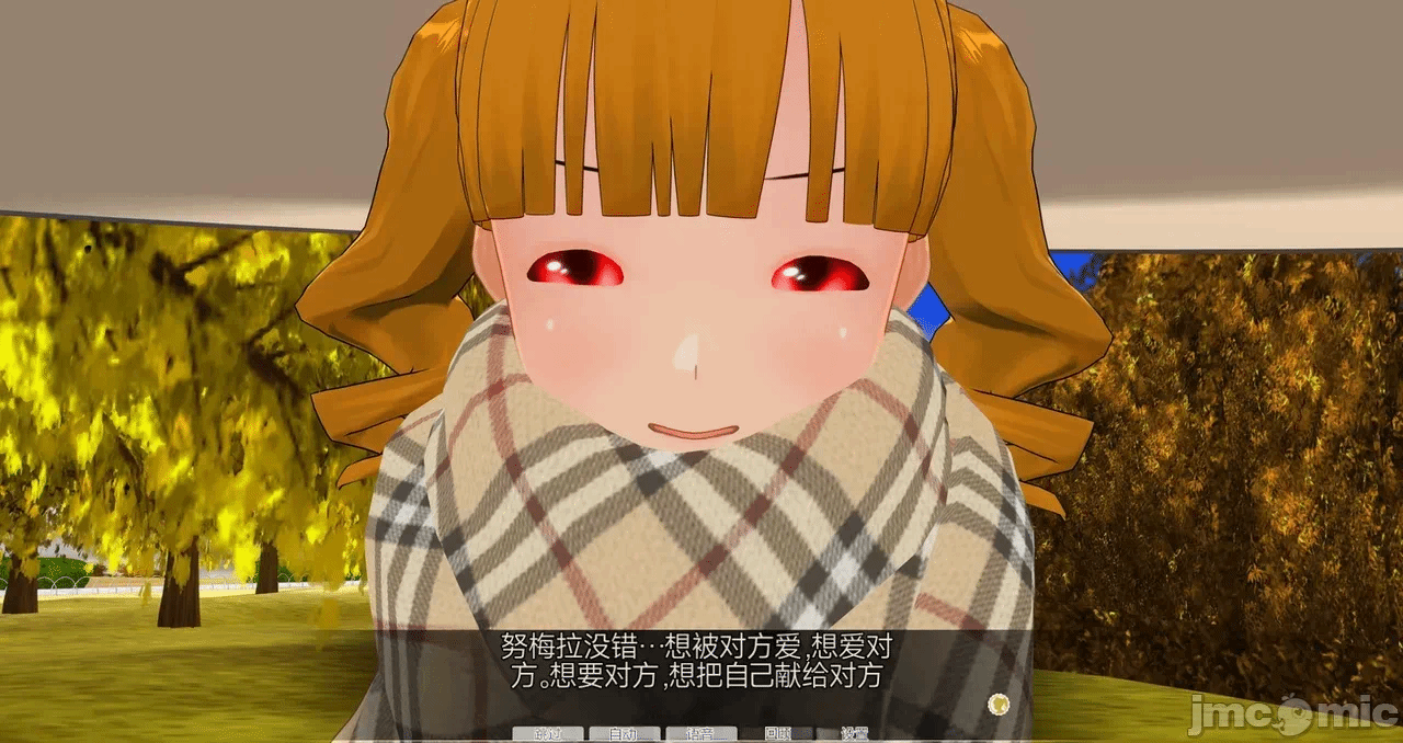 第一话 第 1380 页