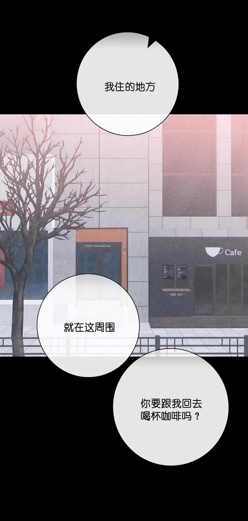 第06话 第 76 页