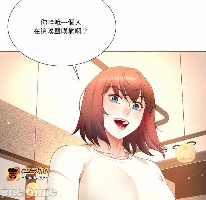 第12话第12话 第 67 页