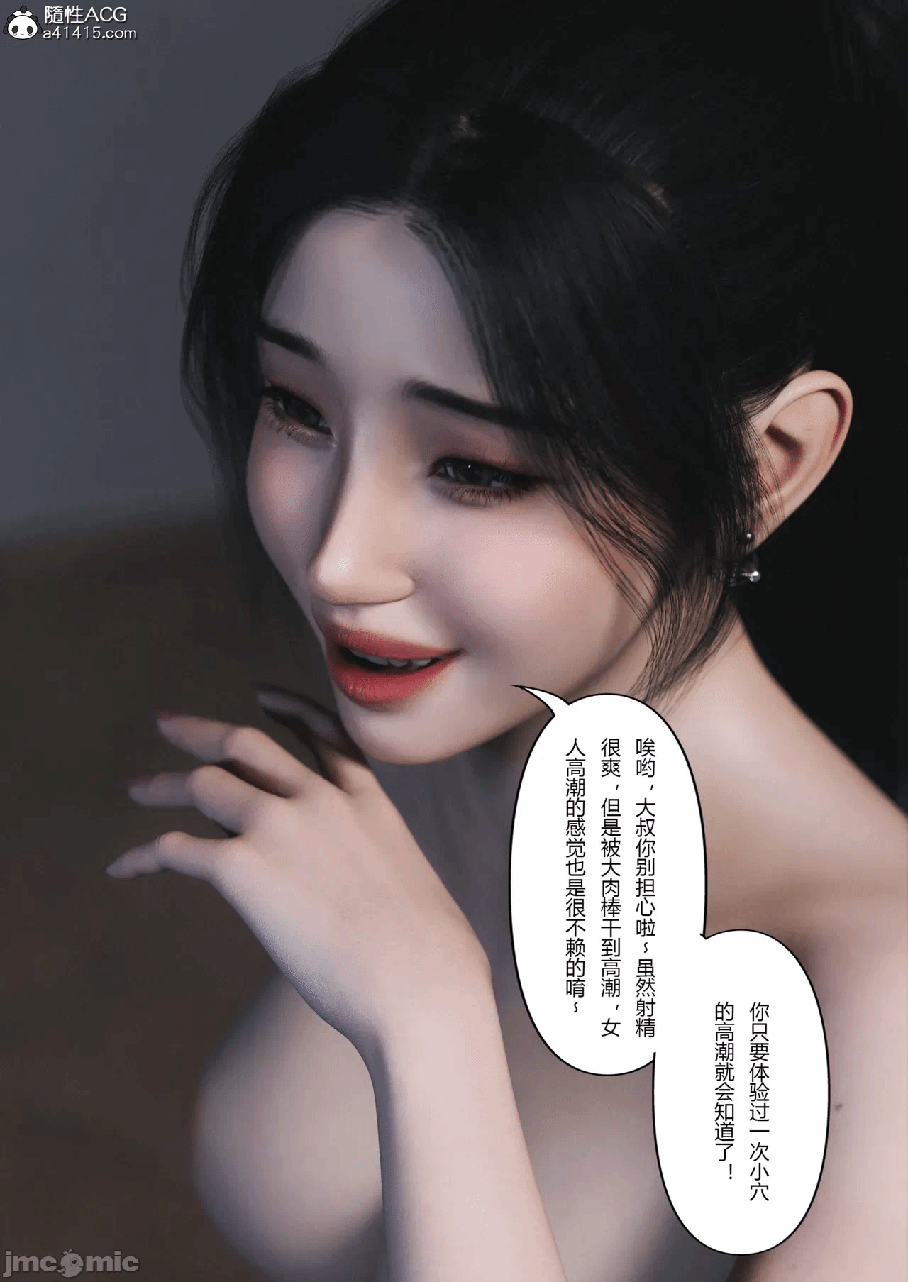 [FTL]将她穿上后：允希篇_1-7 第一话 - 482