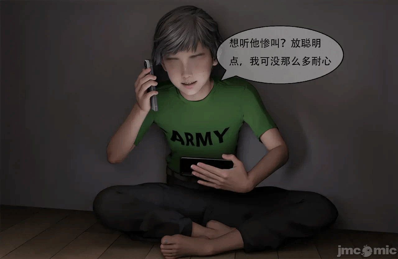 第一话 第 14 页