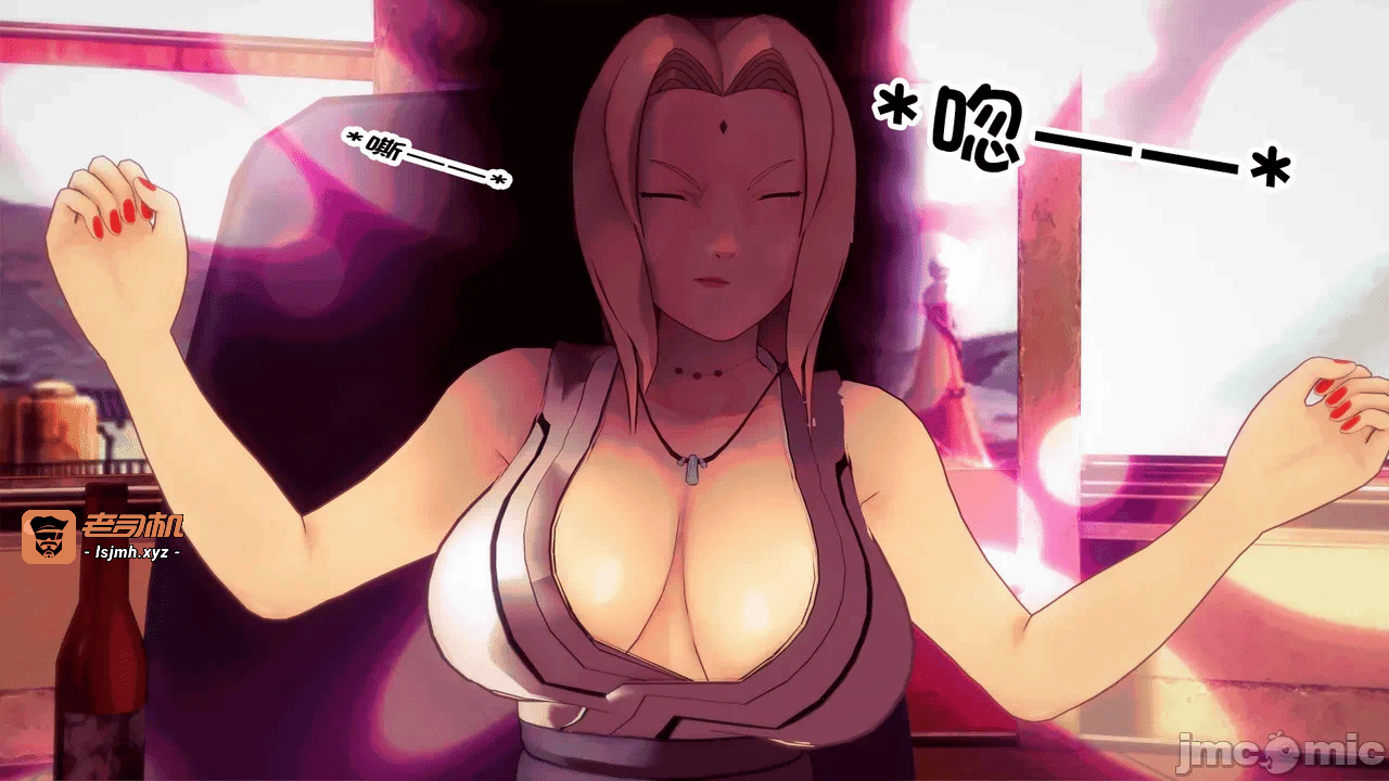 [心海汉化组] Naruto - The Domination Relic #1 第一话 - 79