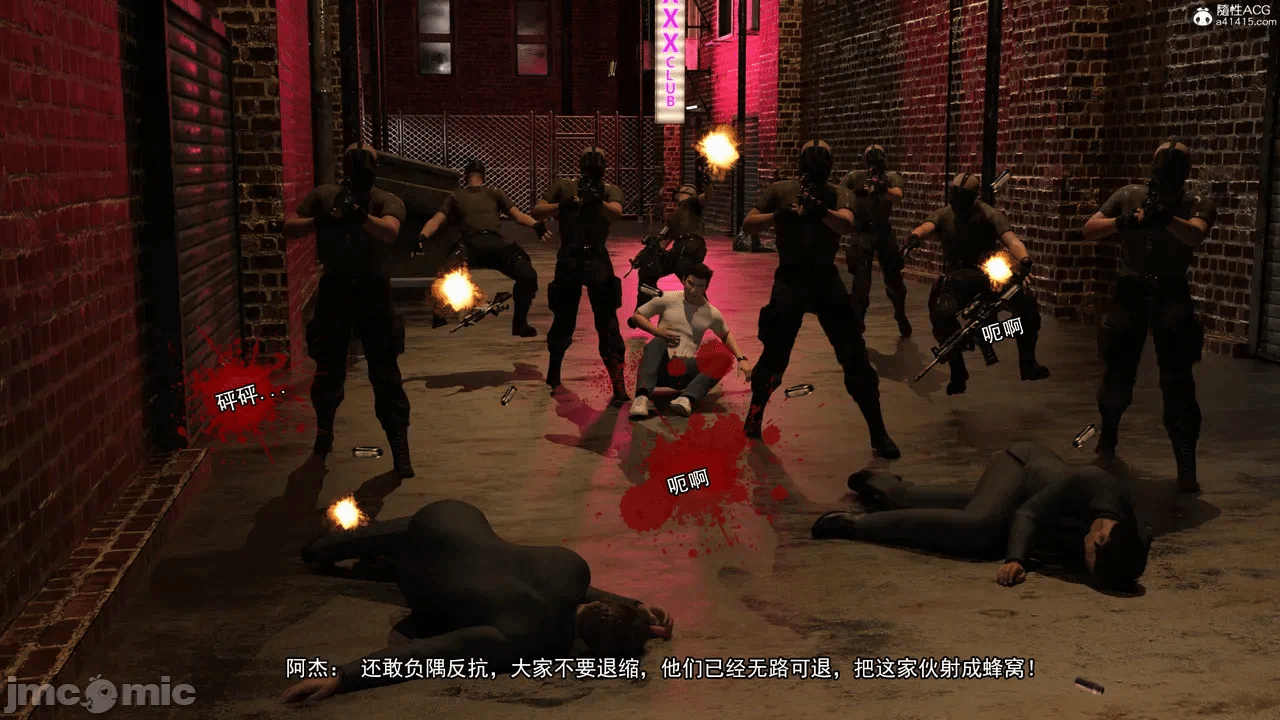 第一话 第 652 页