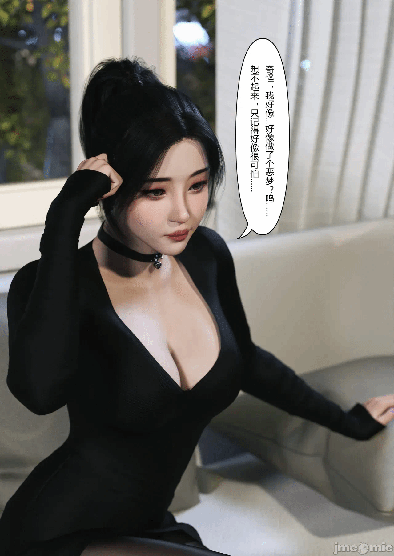 [FTL]将她穿上后：允希篇_1-7 第一话 - 64