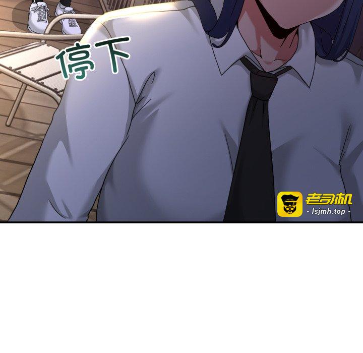 第36话 第 117 页