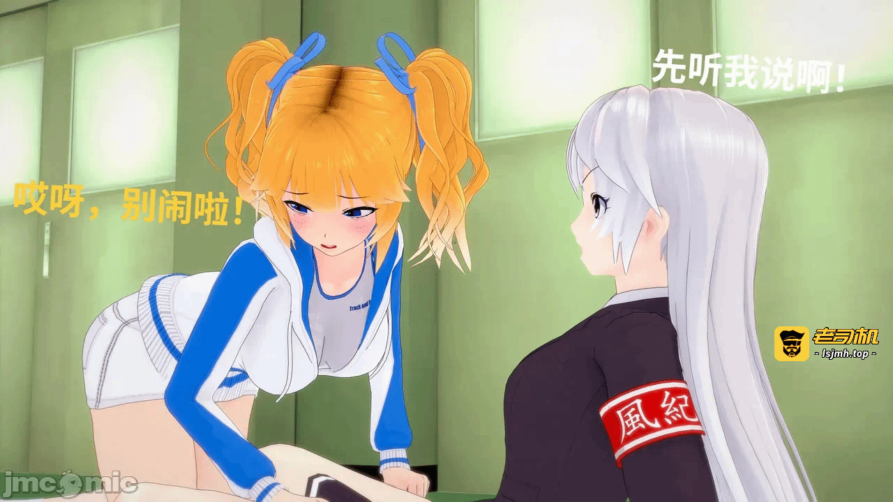 [未见ミカ] 月蚀之影第一季 EP 04 第一话 - 33